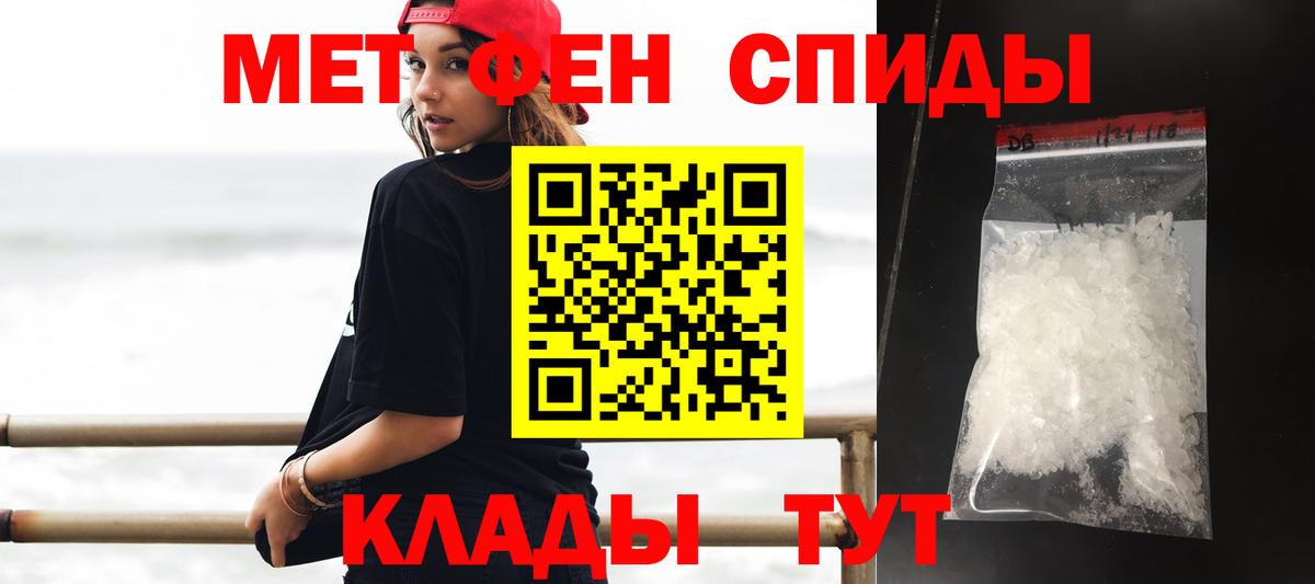 Амфетамин 98% Норильск