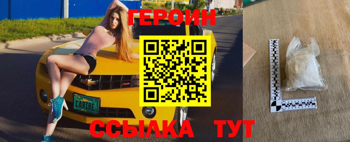 Codein  Гашиш  Кокаин  Конопля  АМФЕТАМИН   A-PVP СОЛЬ кристаллы  Норильск  МЕТАМФЕТАМИН  ТГК  МЕФ   Вход с VPN  Гашиш 