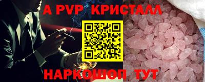 спиды Бугуруслан