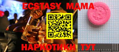 мдпв Будённовск