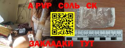 альфа пвп Бузулук