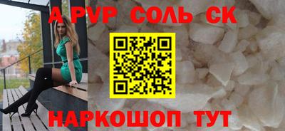 амфетамин Коломна