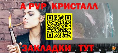 спиды Бугуруслан