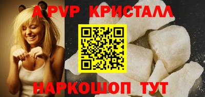 альфа пвп Бузулук