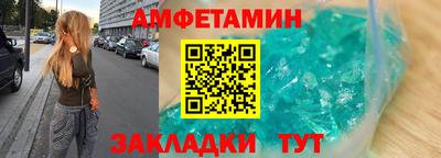 спиды Бугуруслан
