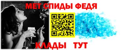 спиды Бугуруслан