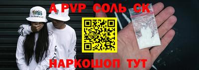 спиды Бугуруслан