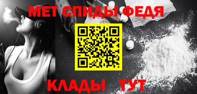 спиды Бугуруслан