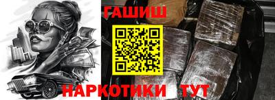 спиды Бугуруслан