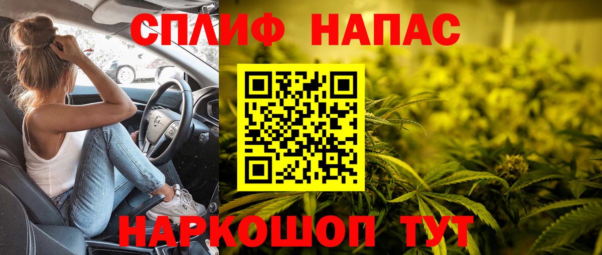 Бошки марихуана семена  Вход с VPN  Норильск  МАРИХУАНА MAZAR  Шишки марихуана White Widow  МАРИХУАНА SATIVA & INDICA 